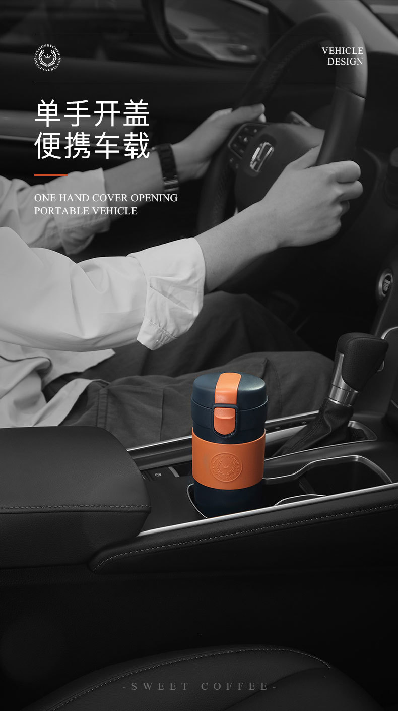 370ML车载提绳咖啡杯时尚316不锈钢弹跳盖商务保温杯