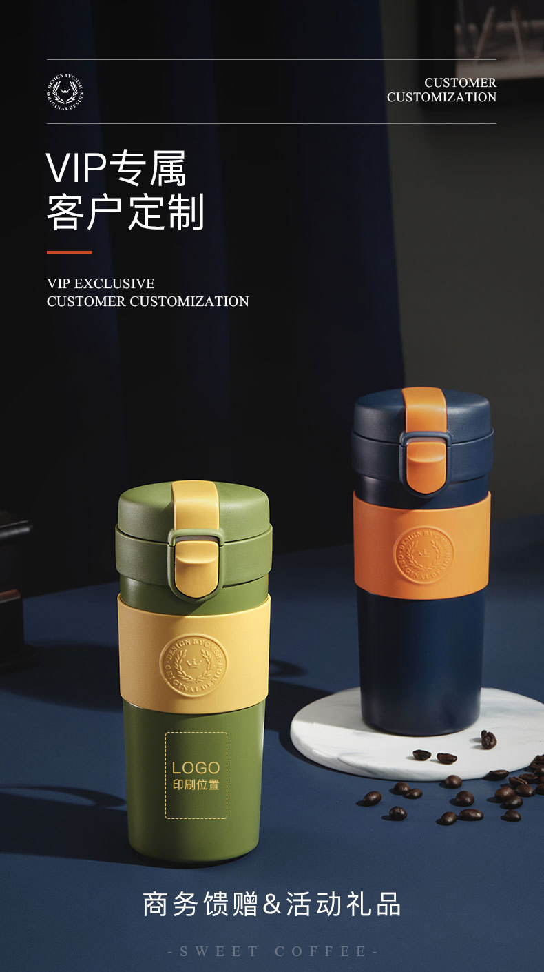370ML车载提绳咖啡杯时尚316不锈钢弹跳盖商务保温杯