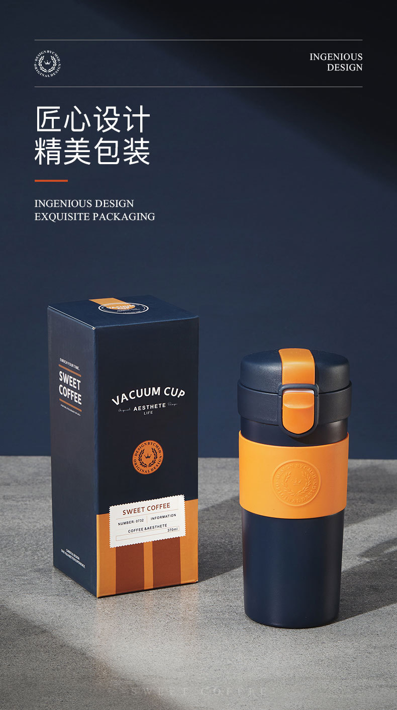 370ML车载提绳咖啡杯时尚316不锈钢弹跳盖商务保温杯