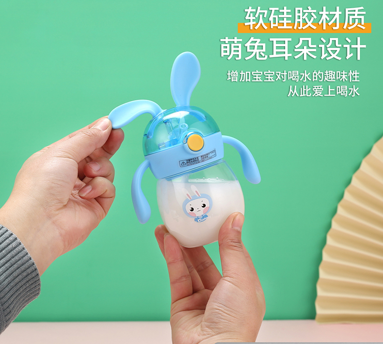 240ML兔宝宝学饮塑料杯卡通背带儿童壶双手柄水杯子