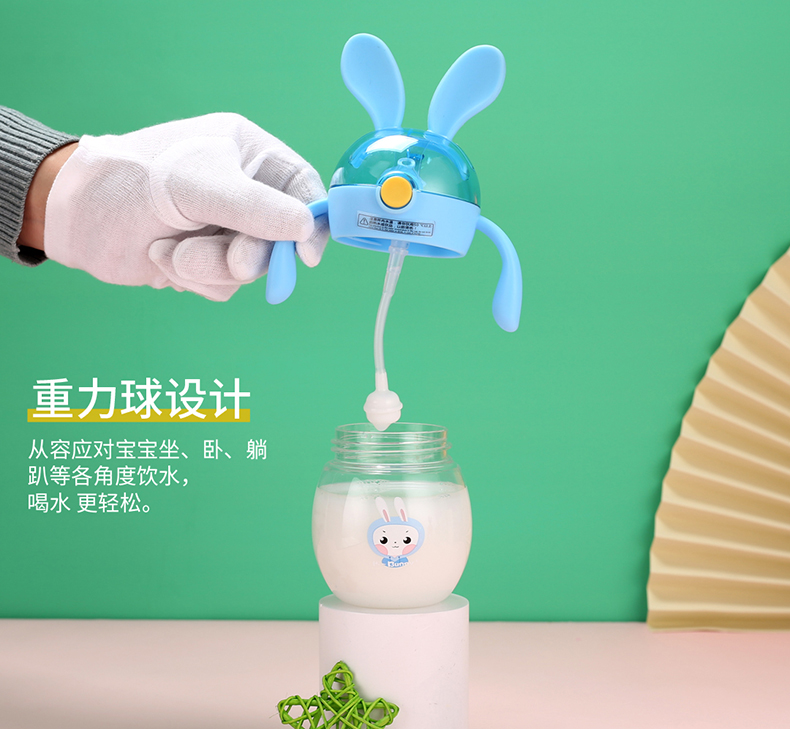 240ML兔宝宝学饮塑料杯卡通背带儿童壶双手柄水杯子