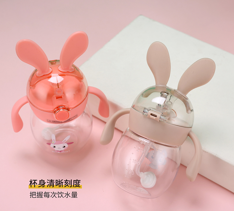 240ML兔宝宝学饮塑料杯卡通背带儿童壶双手柄水杯子