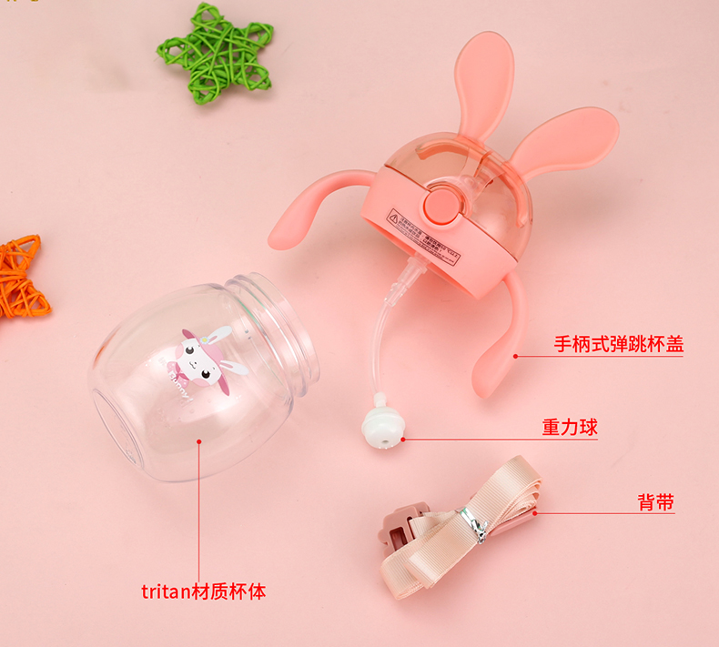 240ML兔宝宝学饮塑料杯卡通背带儿童壶双手柄水杯子