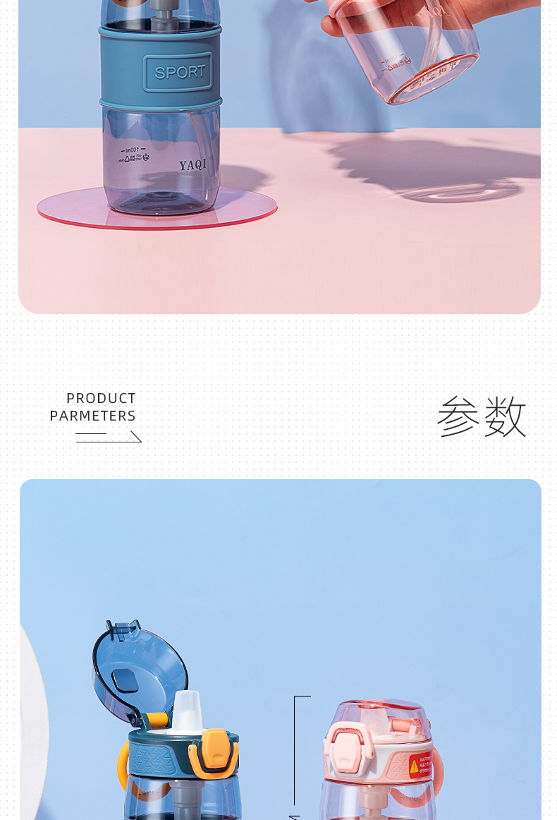 550ML乐行弹盖塑料杯简约透明太空杯户外旅行随手杯