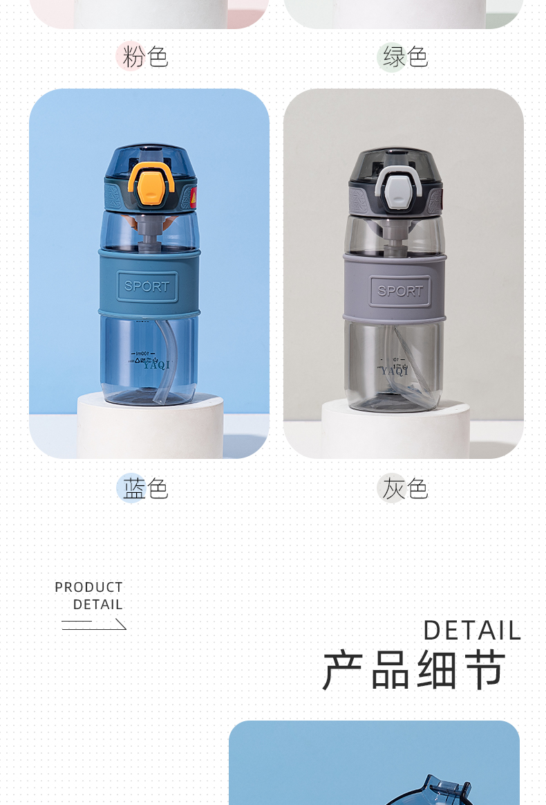 550ML乐行弹盖塑料杯简约透明太空杯户外旅行随手杯