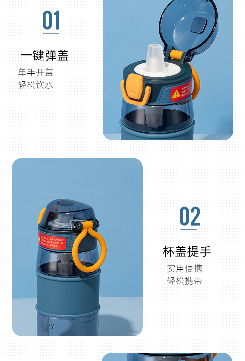 550ML乐行弹盖塑料杯简约透明太空杯户外旅行随手杯