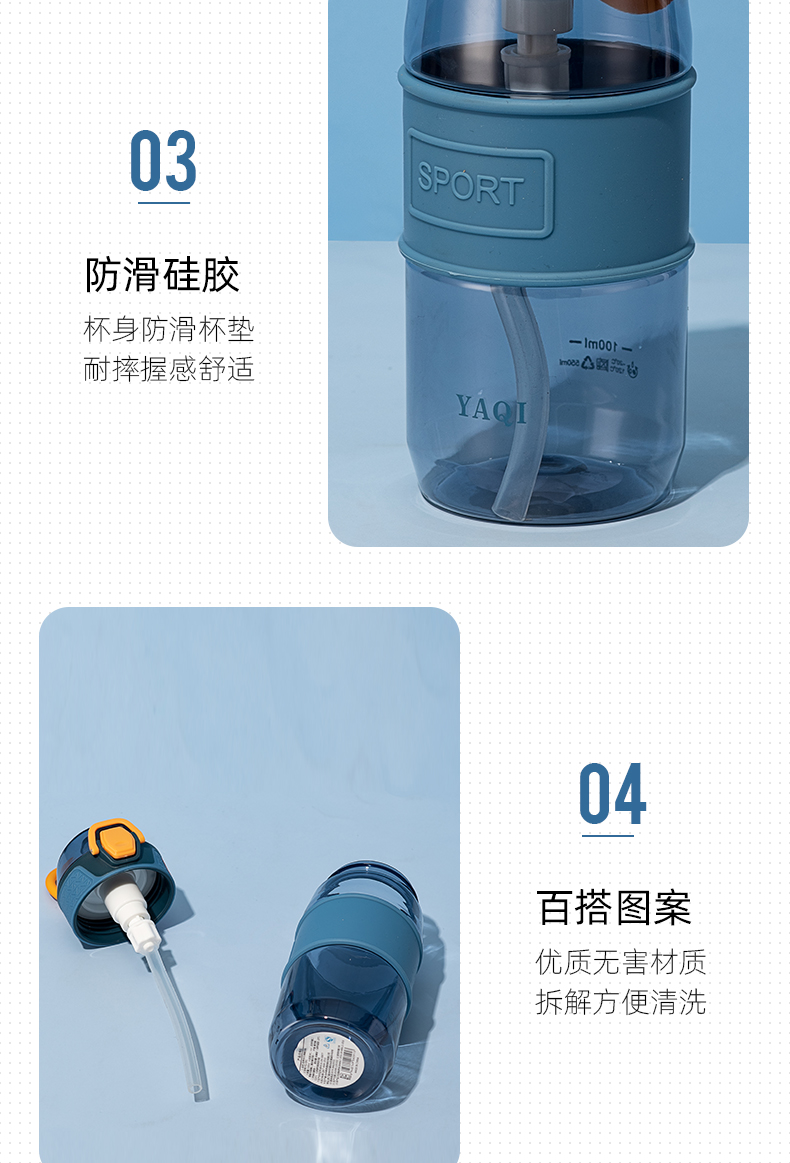 550ML乐行弹盖塑料杯简约透明太空杯户外旅行随手杯