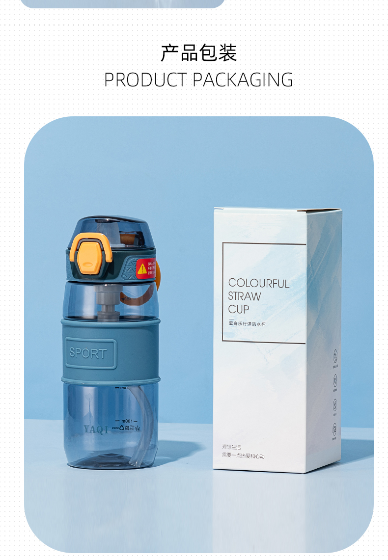 550ML乐行弹盖塑料杯简约透明太空杯户外旅行随手杯