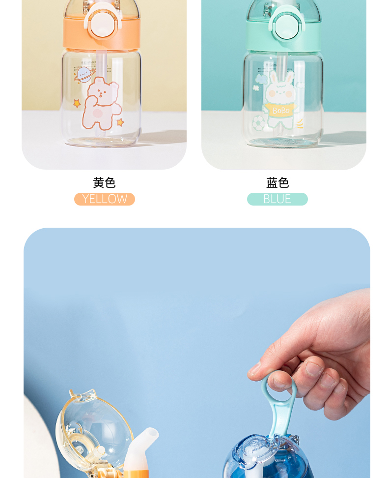 380ML卡通动物淘你玻璃杯简约小清新ins风弹盖吸管水杯