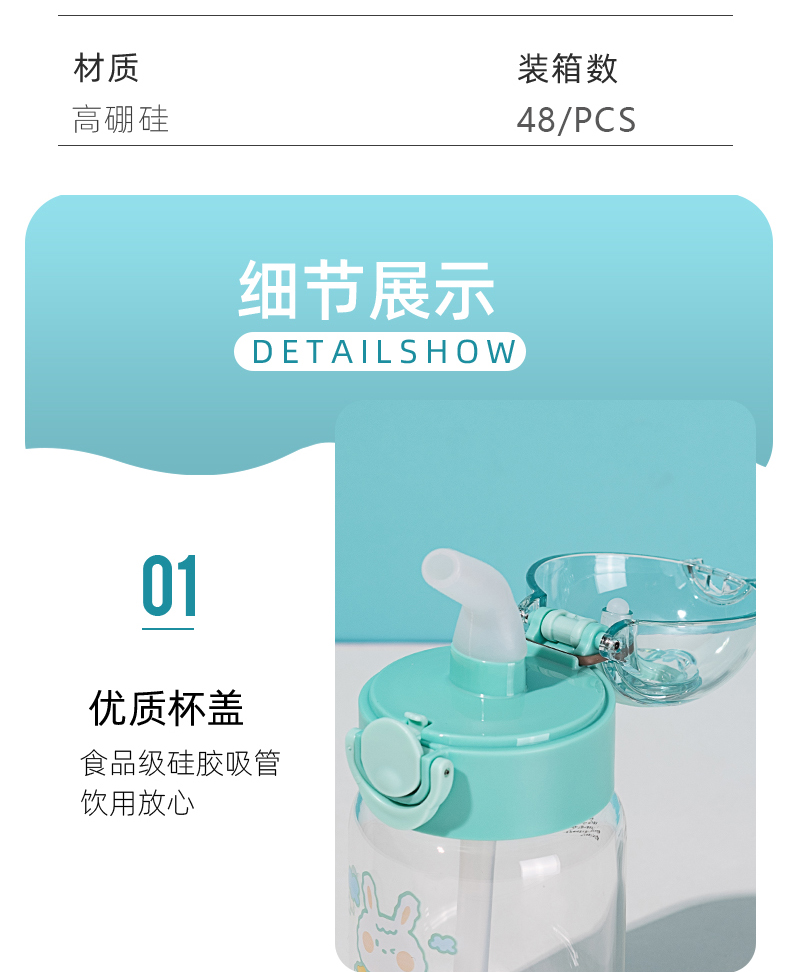 380ML卡通动物淘你玻璃杯简约小清新ins风弹盖吸管水杯