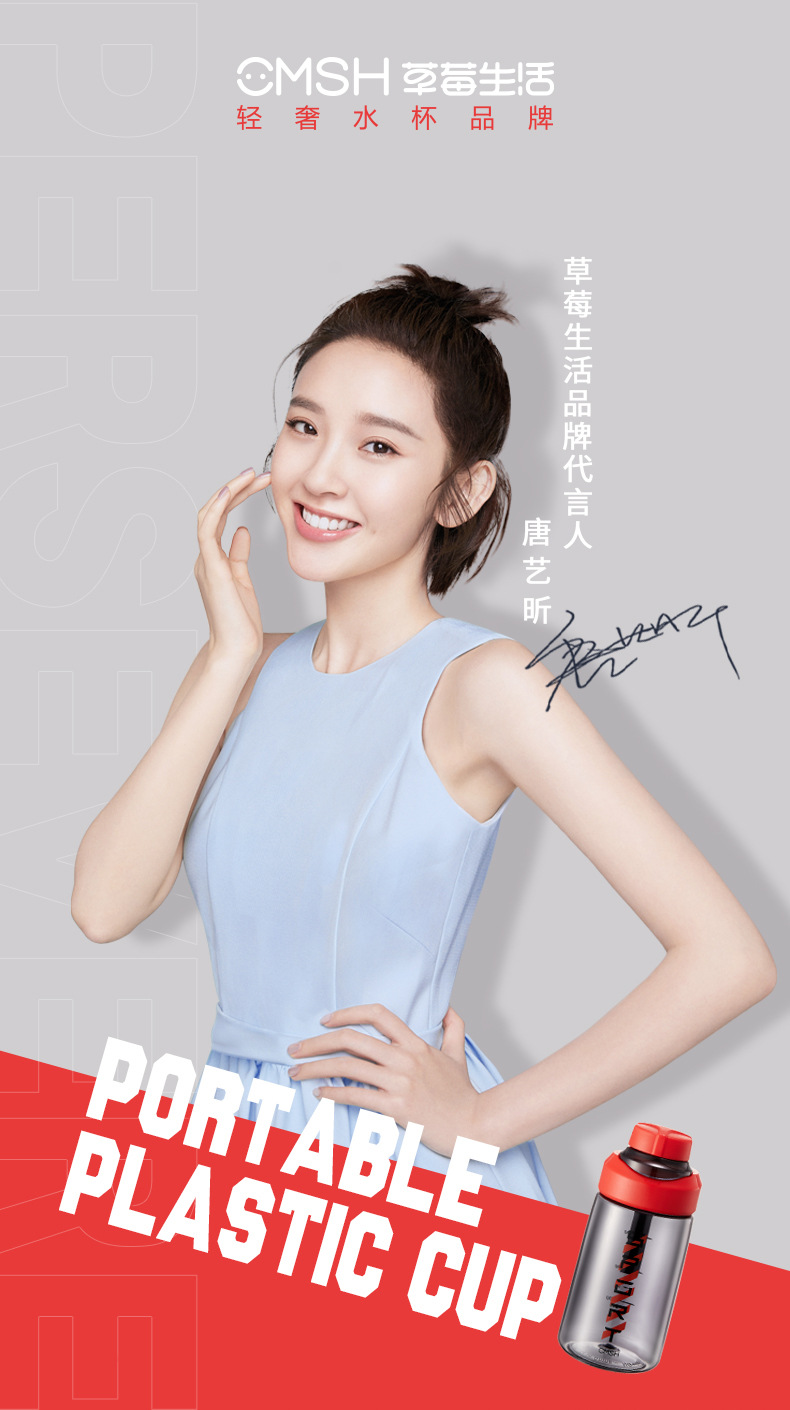 670ML多彩运动提绳塑料杯Tritan水杯创意大容量健身水杯