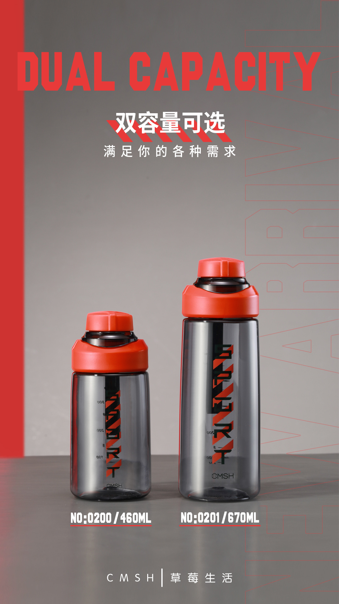 670ML多彩运动提绳塑料杯Tritan水杯创意大容量健身水杯