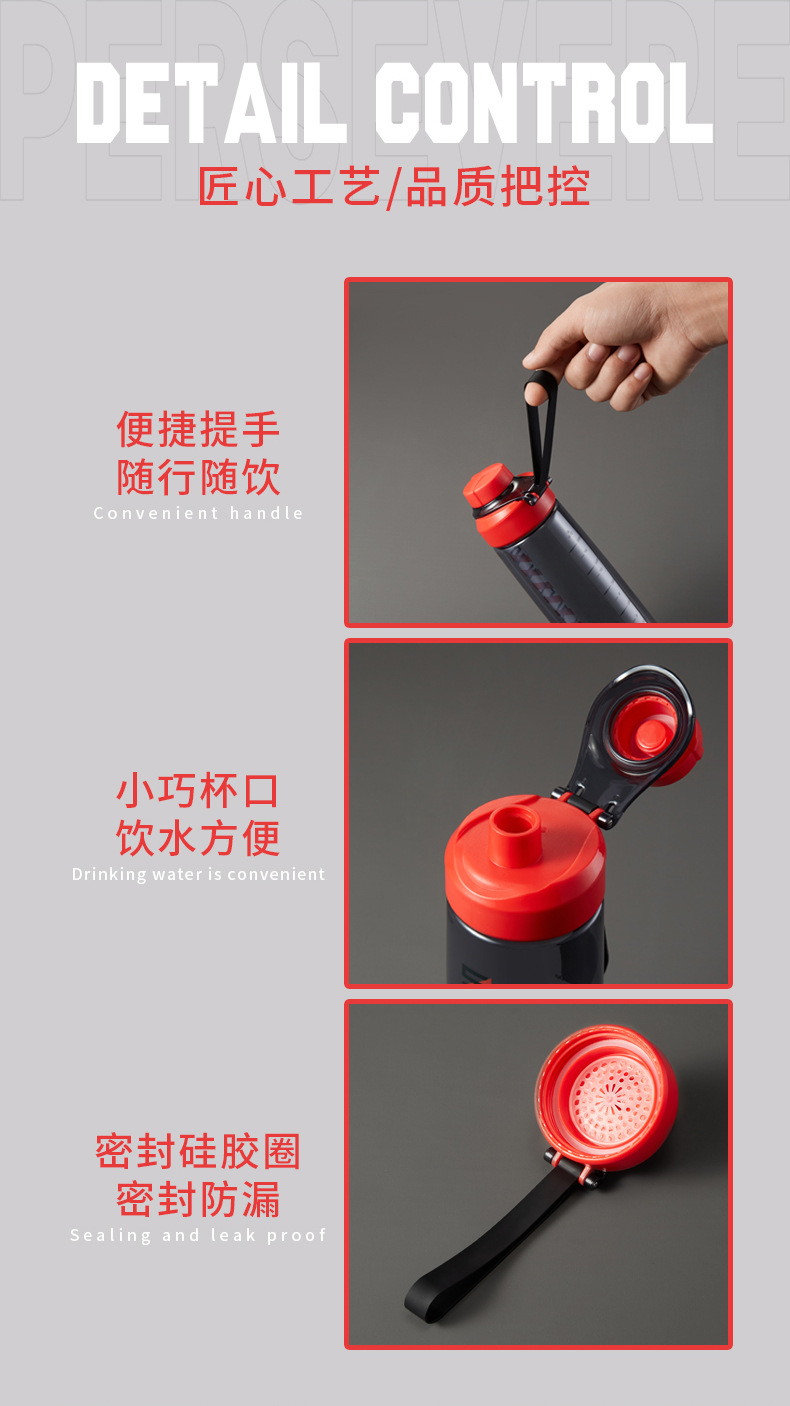 670ML多彩运动提绳塑料杯Tritan水杯创意大容量健身水杯