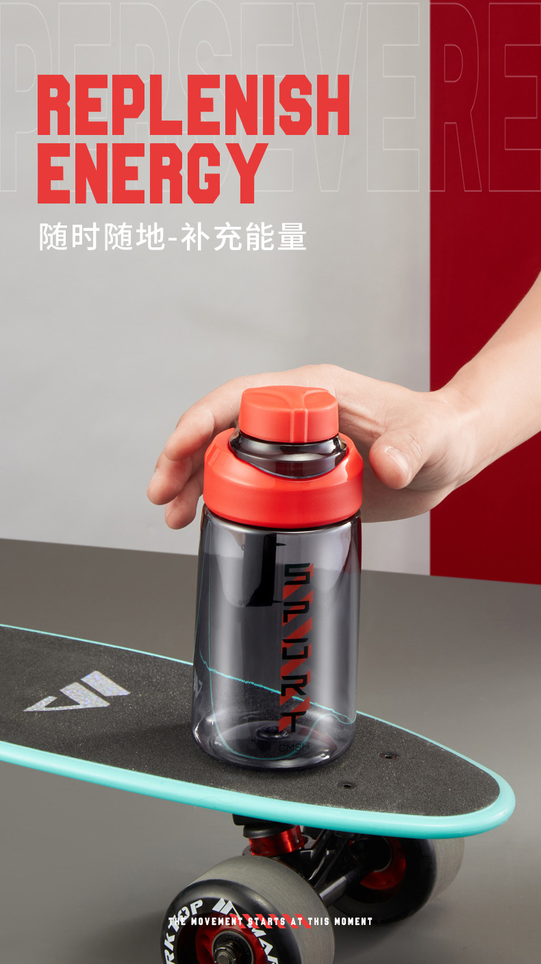 670ML多彩运动提绳塑料杯Tritan水杯创意大容量健身水杯