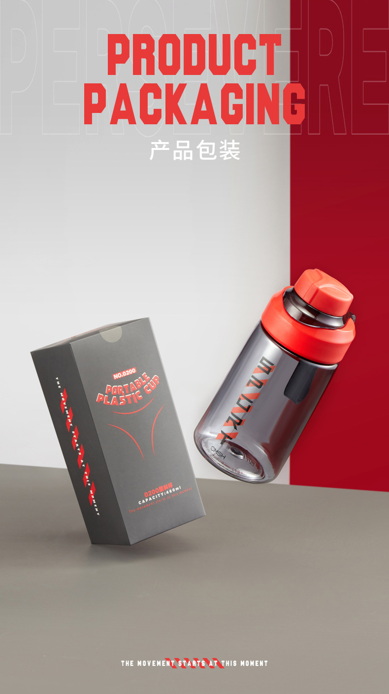 670ML多彩运动提绳塑料杯Tritan水杯创意大容量健身水杯