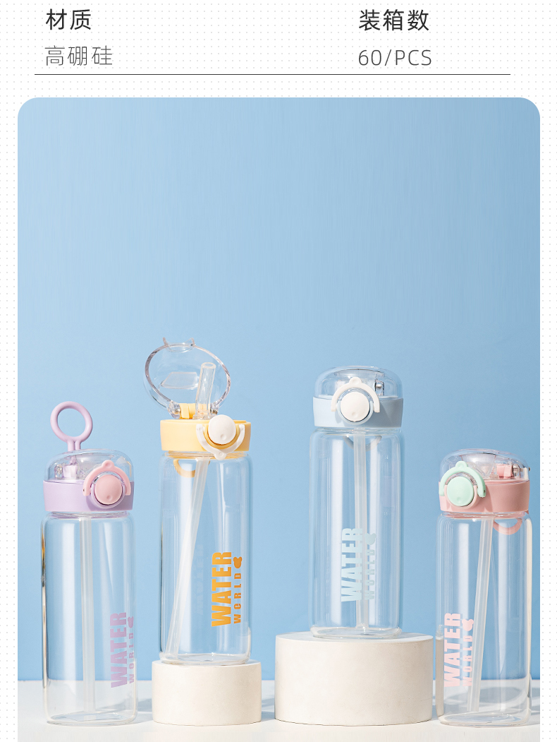 420ML英文款美乐吸管玻璃杯简约清新学生情侣便携水杯