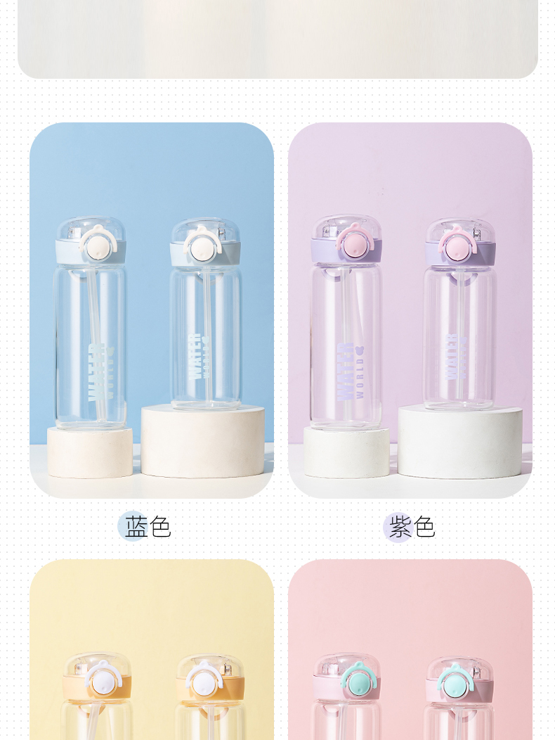 420ML英文款美乐吸管玻璃杯简约清新学生情侣便携水杯