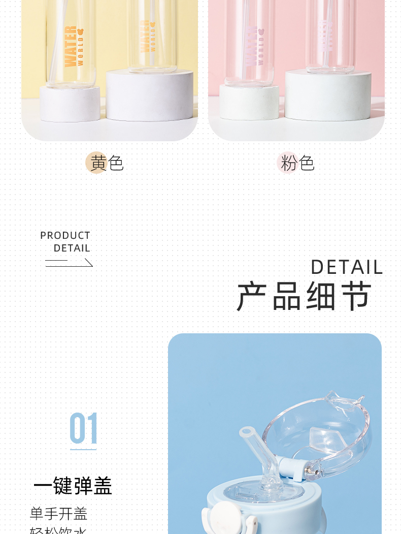 420ML英文款美乐吸管玻璃杯简约清新学生情侣便携水杯