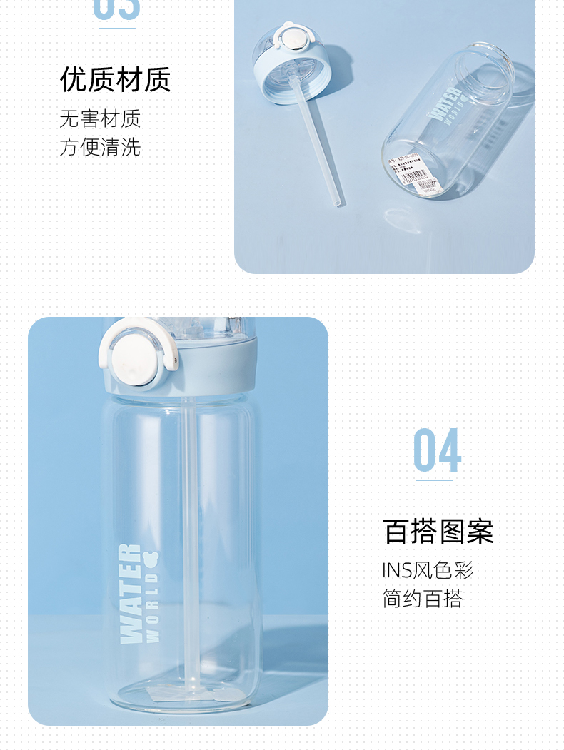 420ML英文款美乐吸管玻璃杯简约清新学生情侣便携水杯