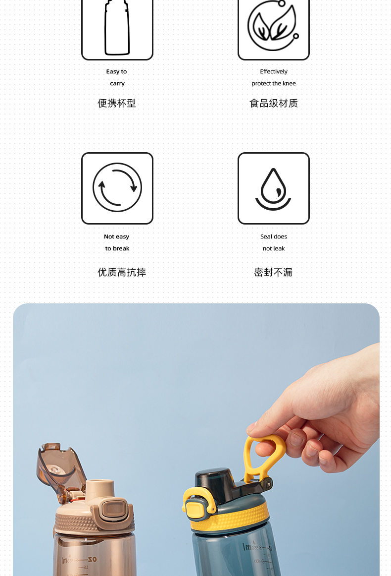 550ML透明款亚奇乐途塑料杯户外运动便携提手太空杯