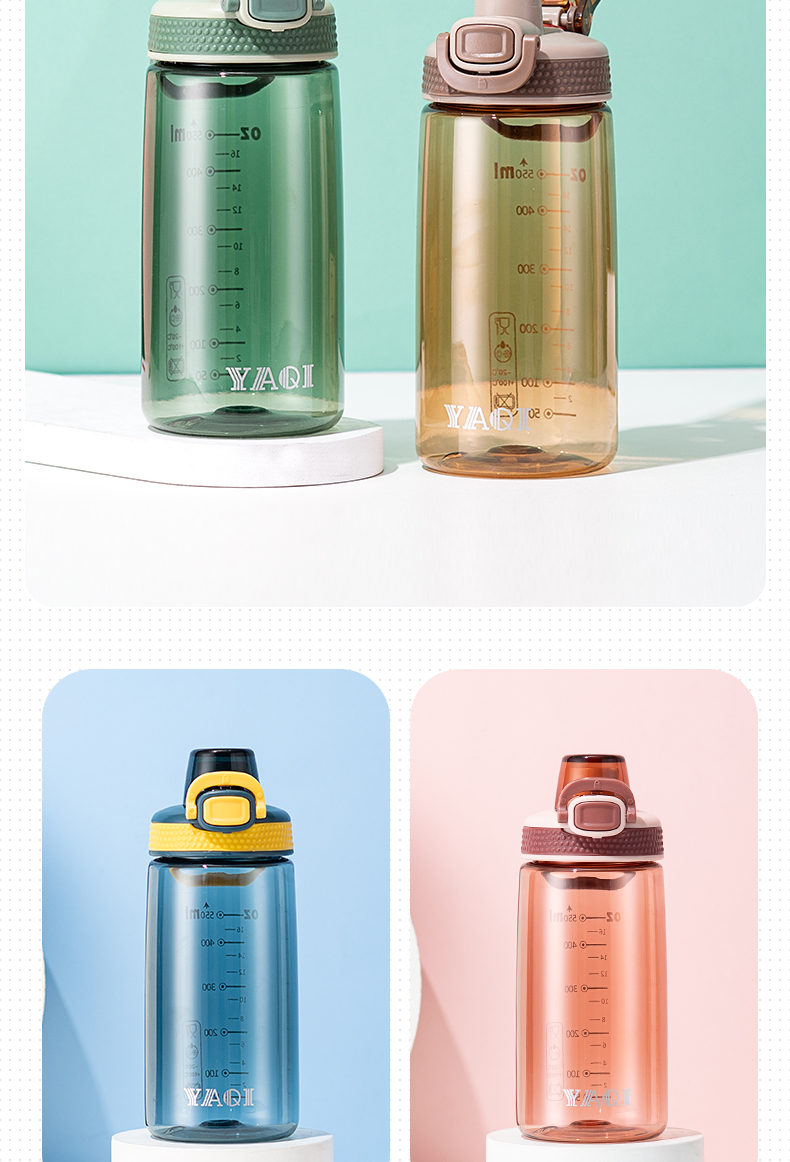 550ML透明款亚奇乐途塑料杯户外运动便携提手太空杯