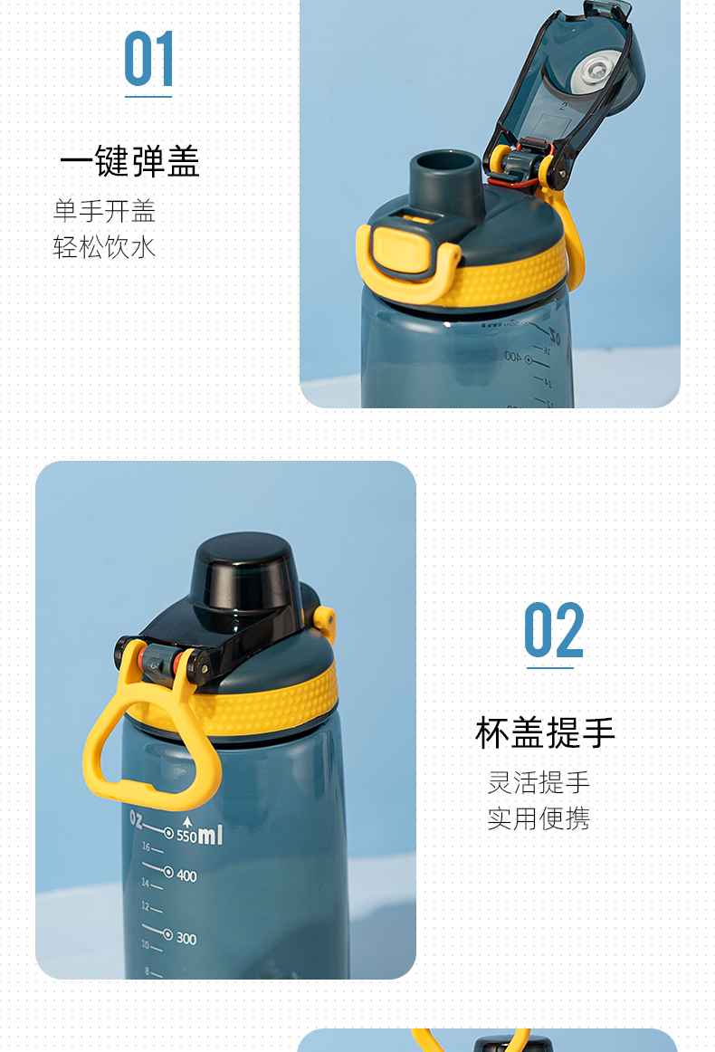 550ML透明款亚奇乐途塑料杯户外运动便携提手太空杯