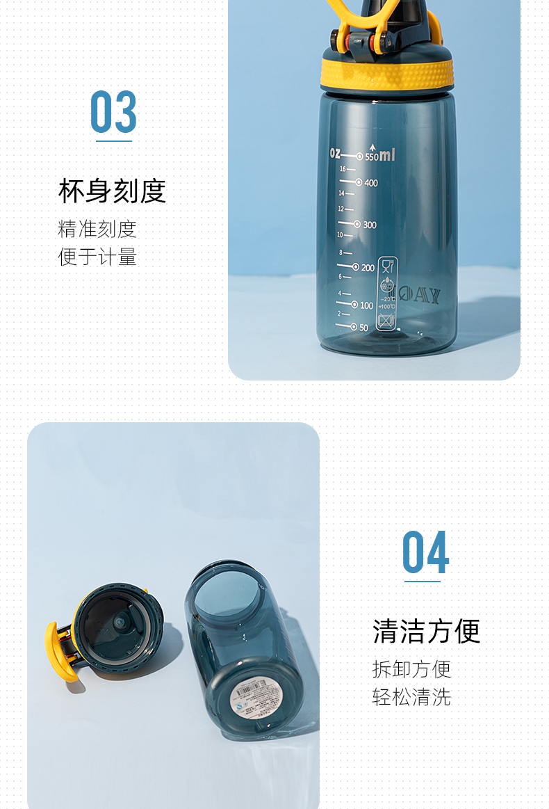 550ML透明款亚奇乐途塑料杯户外运动便携提手太空杯