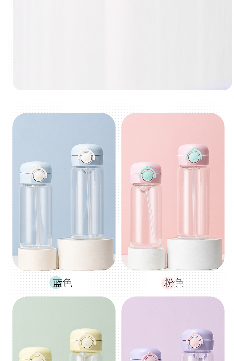 420ML创意DIY贴纸美乐吸管玻璃杯简约清新学生水杯