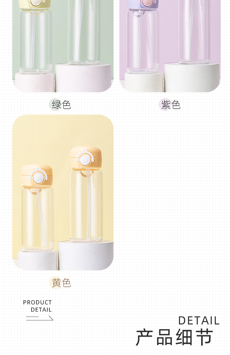 420ML创意DIY贴纸美乐吸管玻璃杯简约清新学生水杯