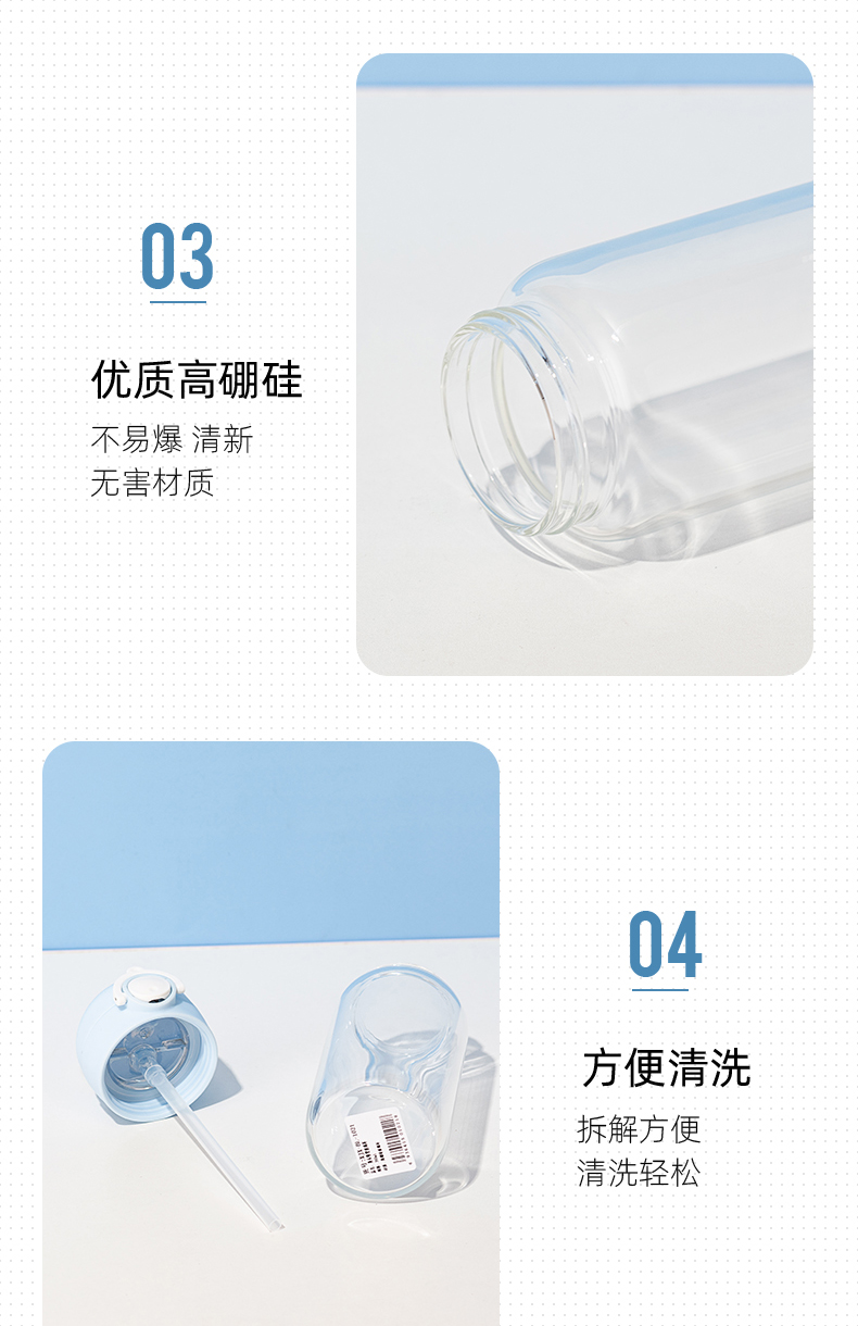 420ML创意DIY贴纸美乐吸管玻璃杯简约清新学生水杯