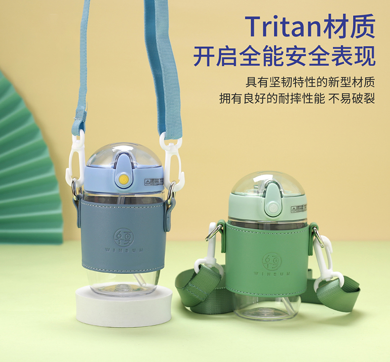 350ML潮麦吸管塑料杯小清新个性潮流弹盖背带水杯