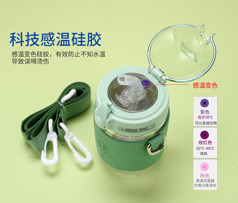 350ML潮麦吸管塑料杯小清新个性潮流弹盖背带水杯