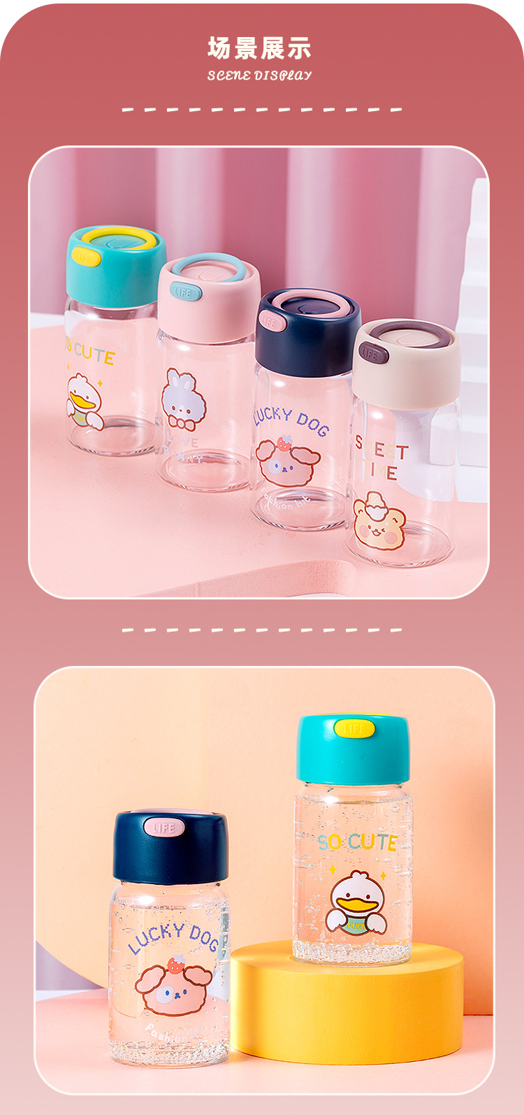 150ML卡通迷你动物玻璃杯小巧可爱少女心学生水杯