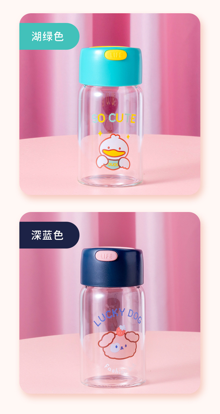 150ML卡通迷你动物玻璃杯小巧可爱少女心学生水杯