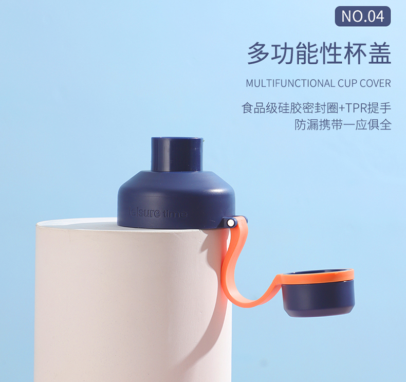 680ML沐夏简约花茶塑料杯Tritan茶水分离便携随手杯