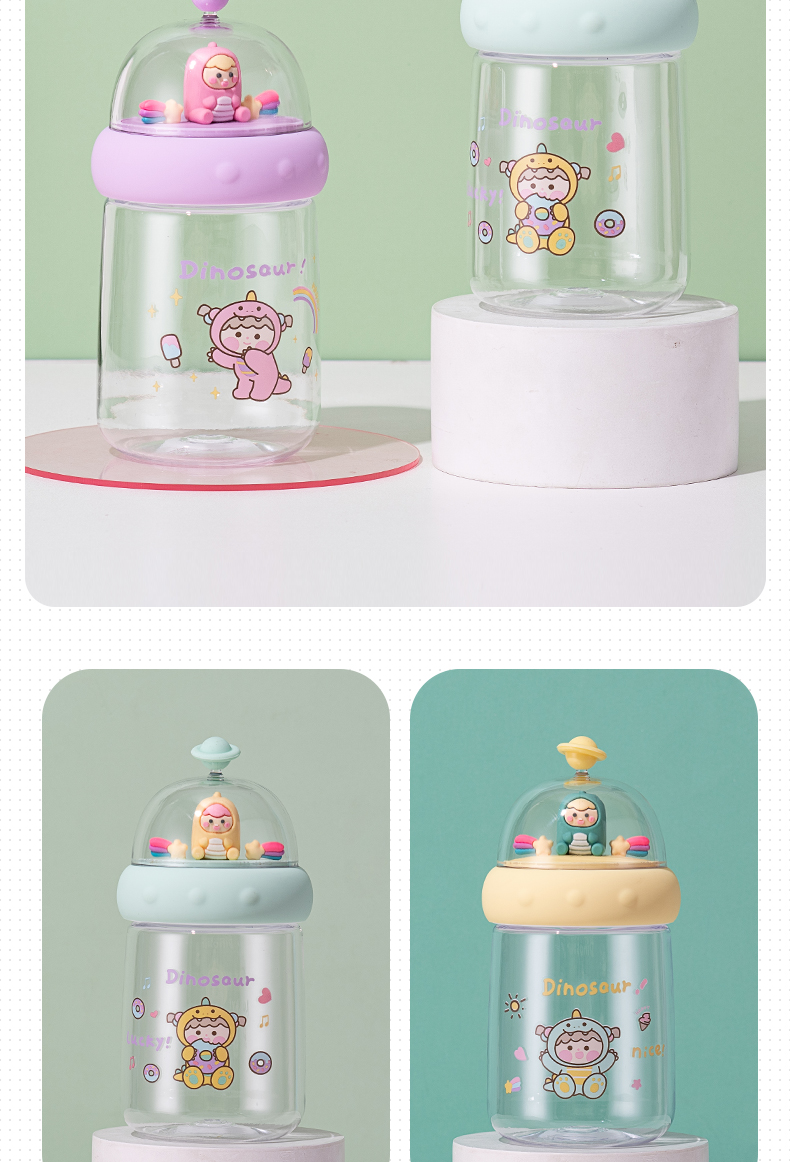 450ML卡通泡泡龙景观塑料杯学生情侣小清新水杯子