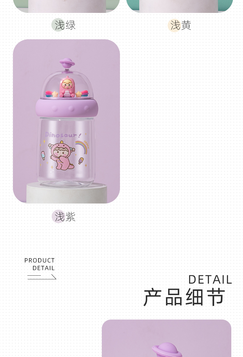 450ML卡通泡泡龙景观塑料杯学生情侣小清新水杯子