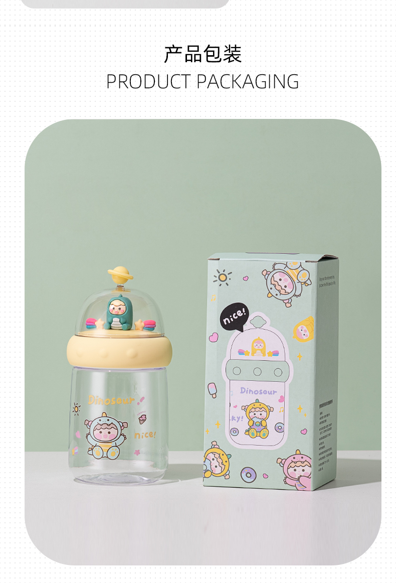 450ML卡通泡泡龙景观塑料杯学生情侣小清新水杯子