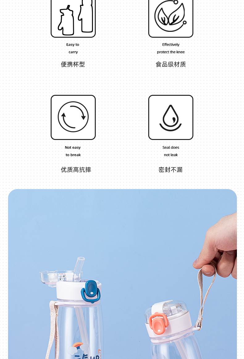 430ML元气熊熊弹盖吸管塑料杯简约清新学生便携杯子
