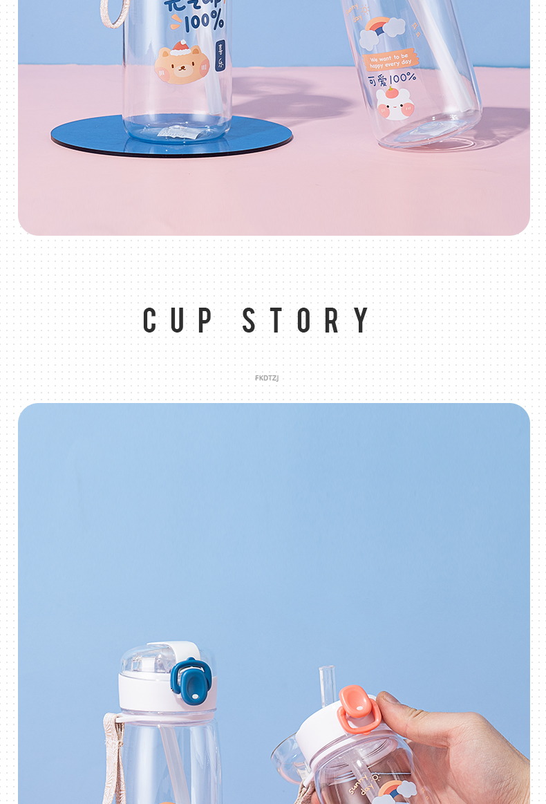 430ML元气熊熊弹盖吸管塑料杯简约清新学生便携杯子
