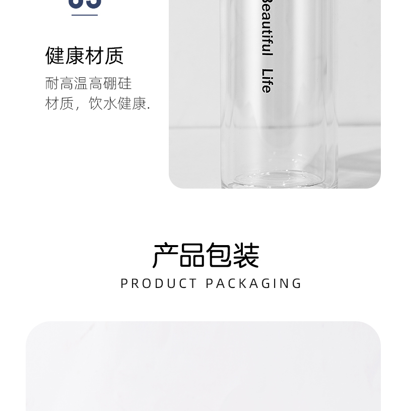 280ML盛宇B款商务玻璃杯双层泡茶水杯办公礼品杯子