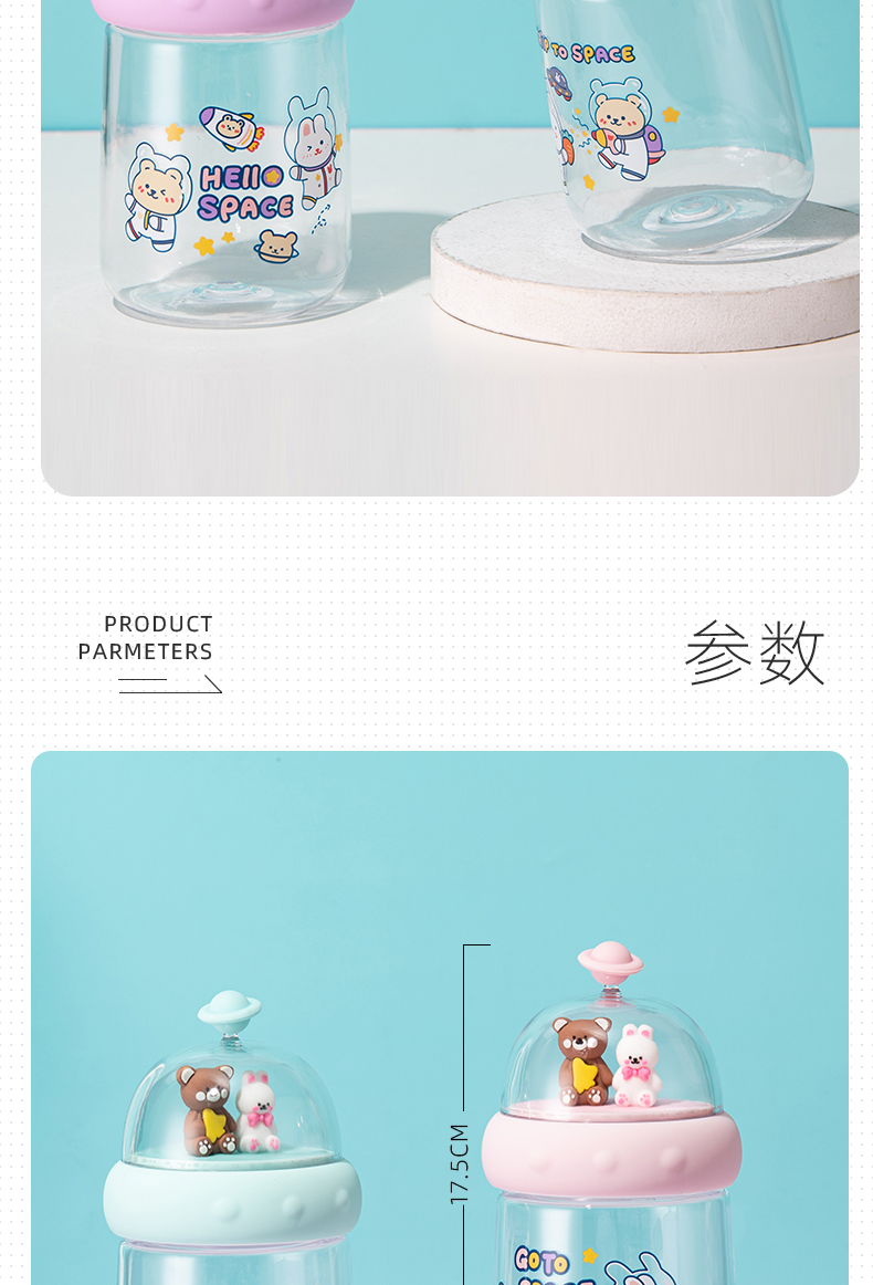 450ML可爱维尼景观塑料杯学生情侣小清新水杯子