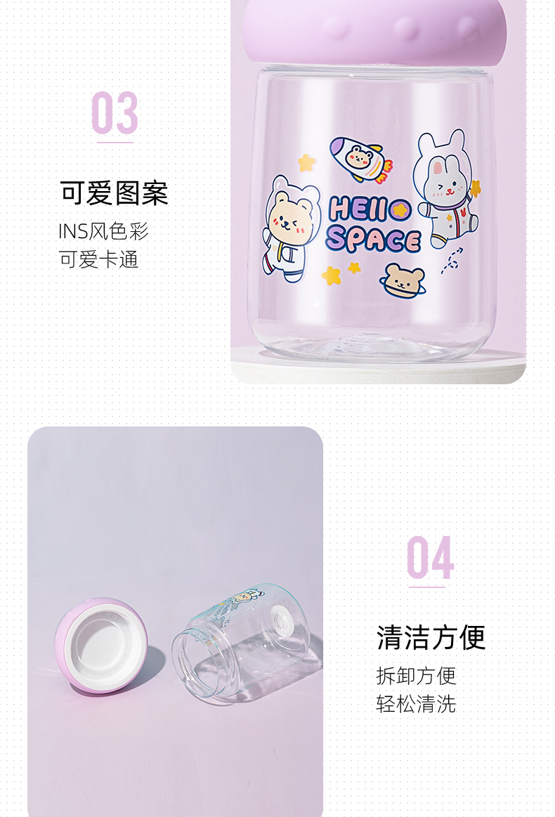 450ML可爱维尼景观塑料杯学生情侣小清新水杯子