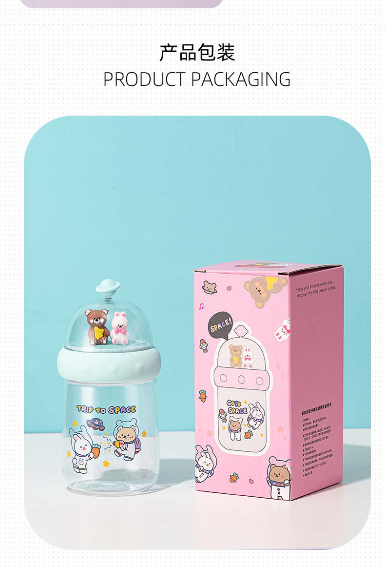 450ML可爱维尼景观塑料杯学生情侣小清新水杯子