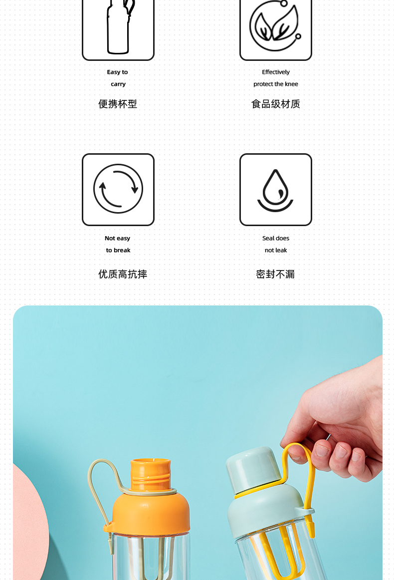 500ML手塑料杯户外运动健身便携果汁蛋白粉摇摇杯