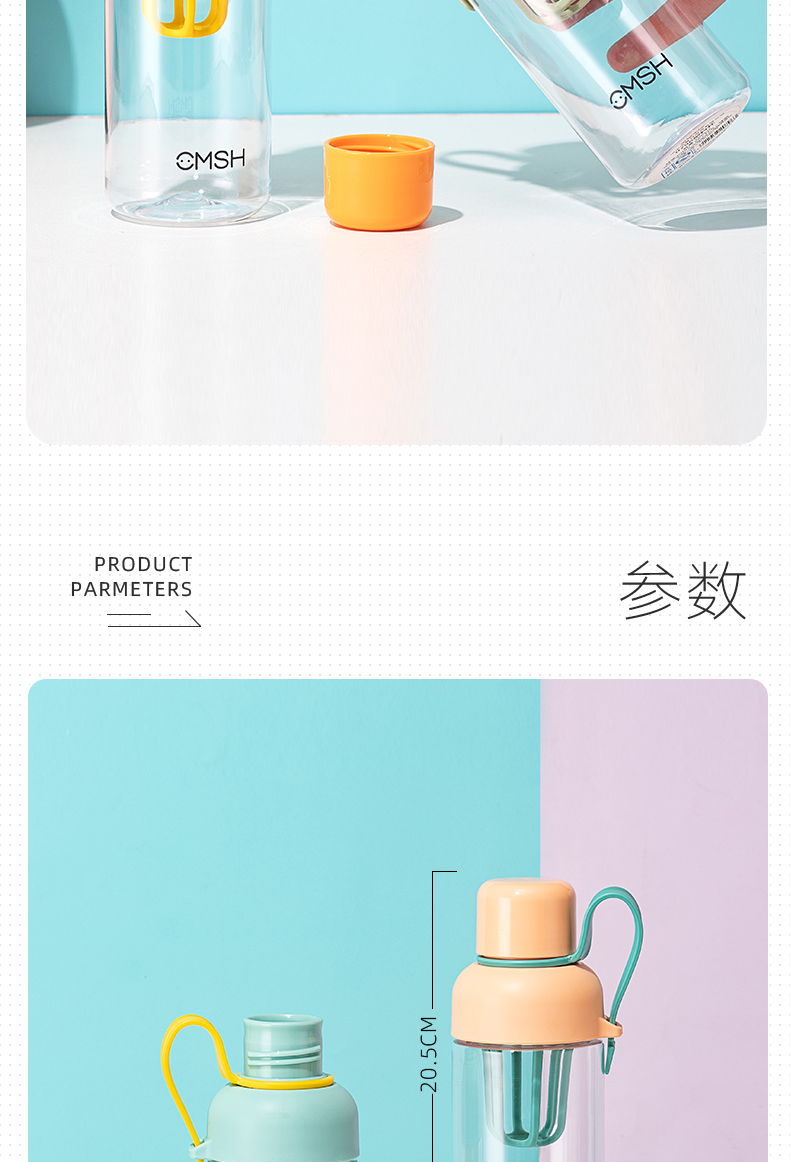 500ML手塑料杯户外运动健身便携果汁蛋白粉摇摇杯