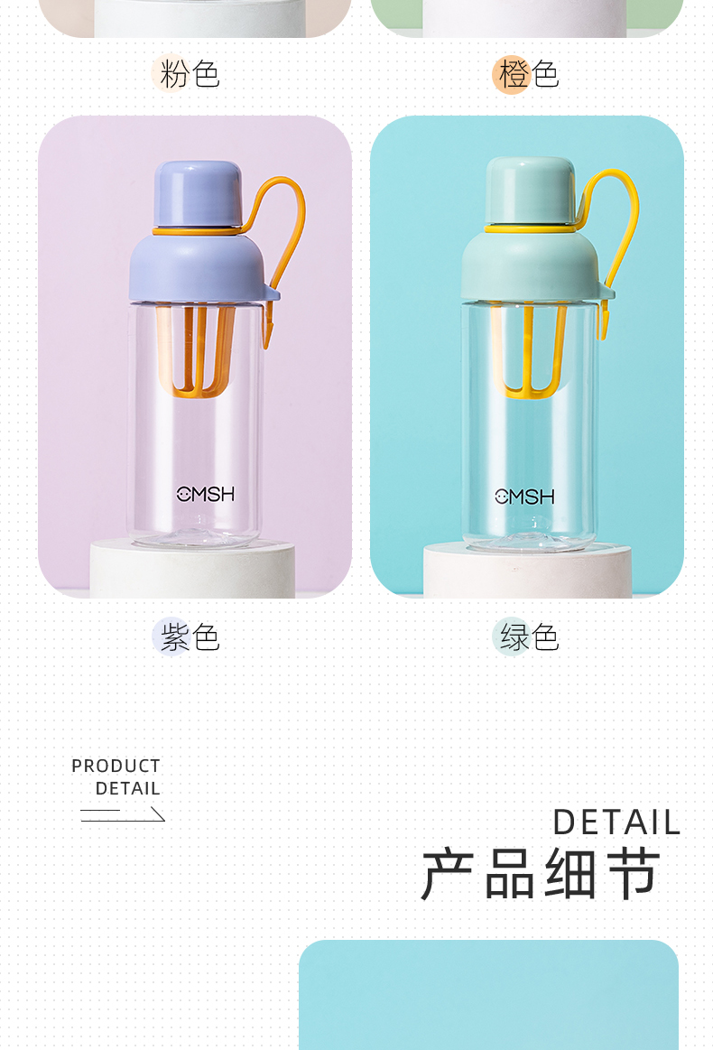 500ML手塑料杯户外运动健身便携果汁蛋白粉摇摇杯