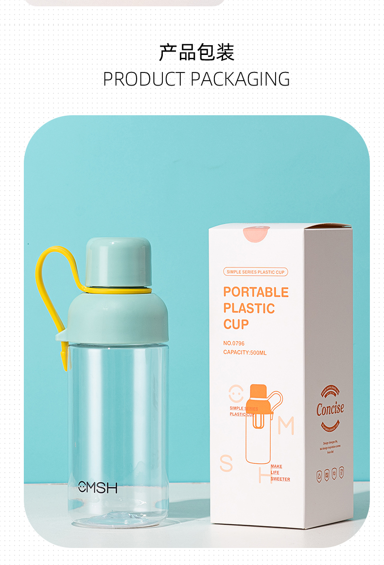 500ML手塑料杯户外运动健身便携果汁蛋白粉摇摇杯