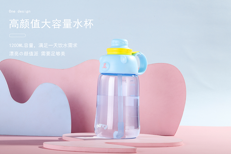 1200ML干饭熊大容量塑料杯可爱便携学生吸管水杯