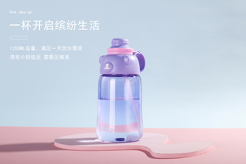 1200ML干饭熊大容量塑料杯可爱便携学生吸管水杯